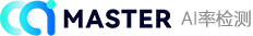 MasterAIGC检测LOGO
